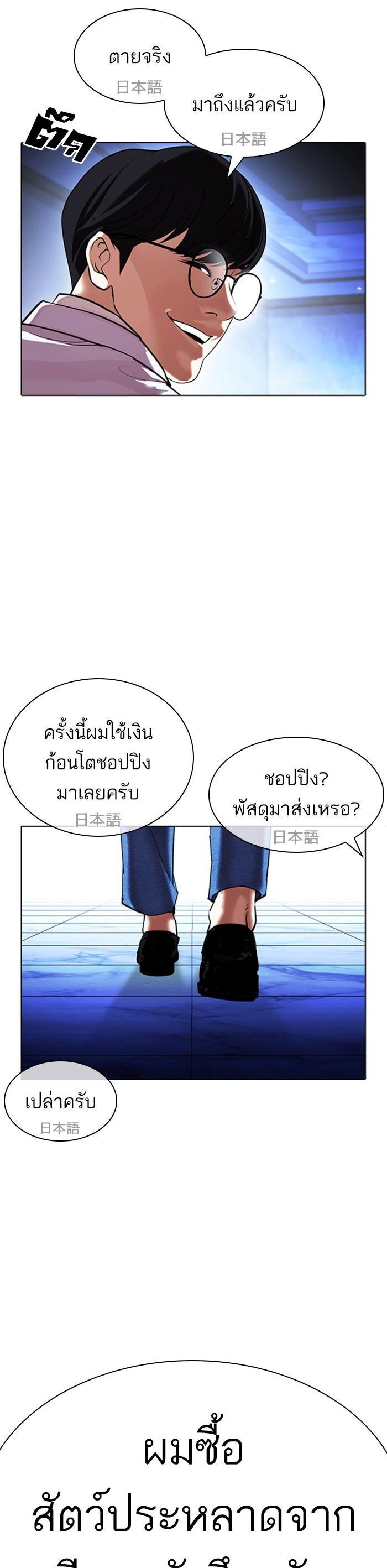 หน้า 30