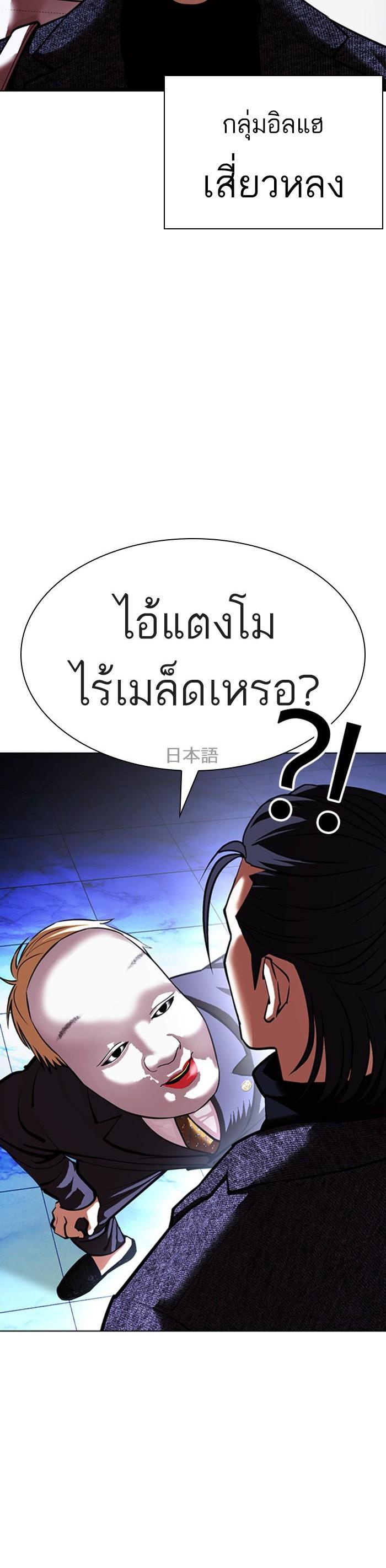 หน้า 32