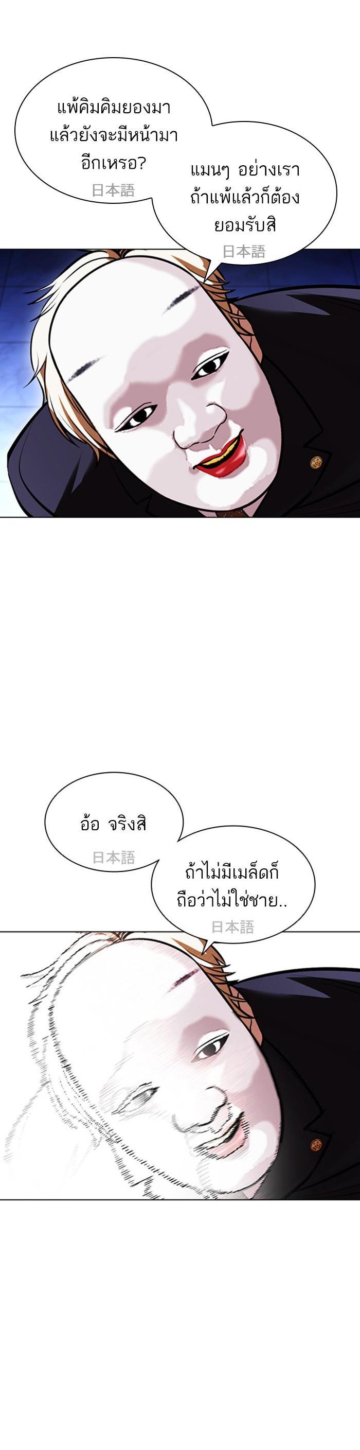 หน้า 33