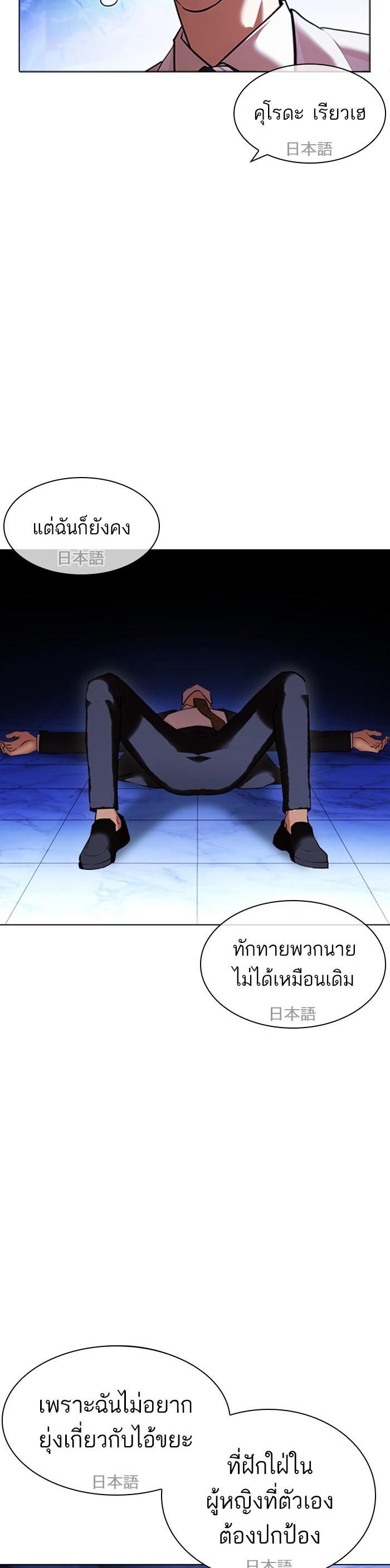 หน้า 36