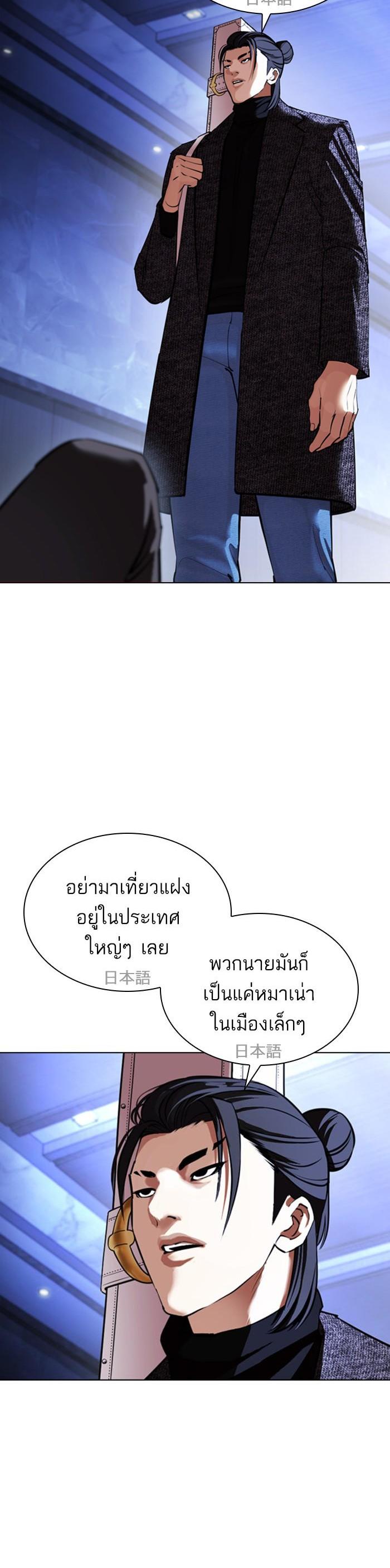 หน้า 37