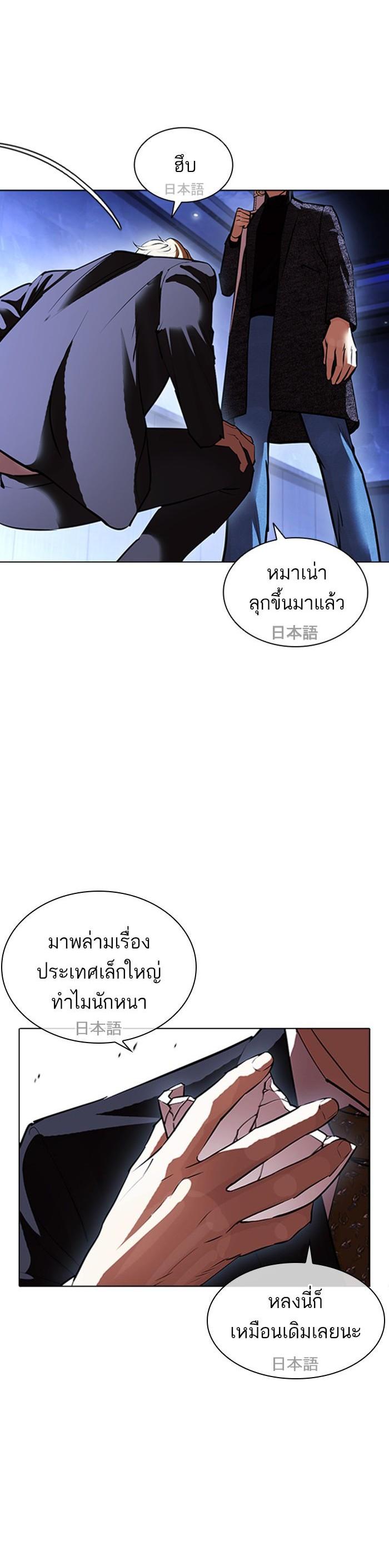 หน้า 38