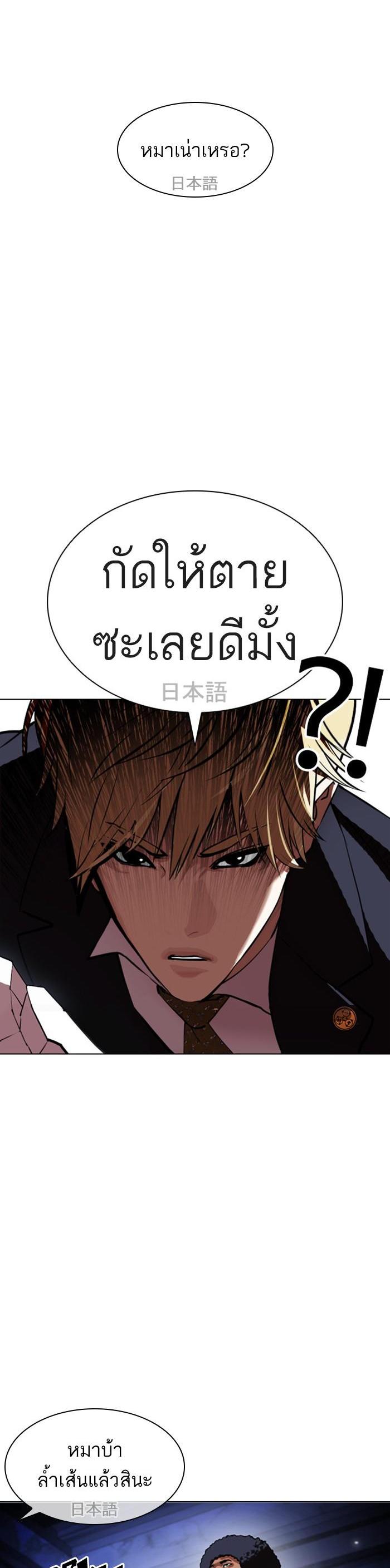 หน้า 39