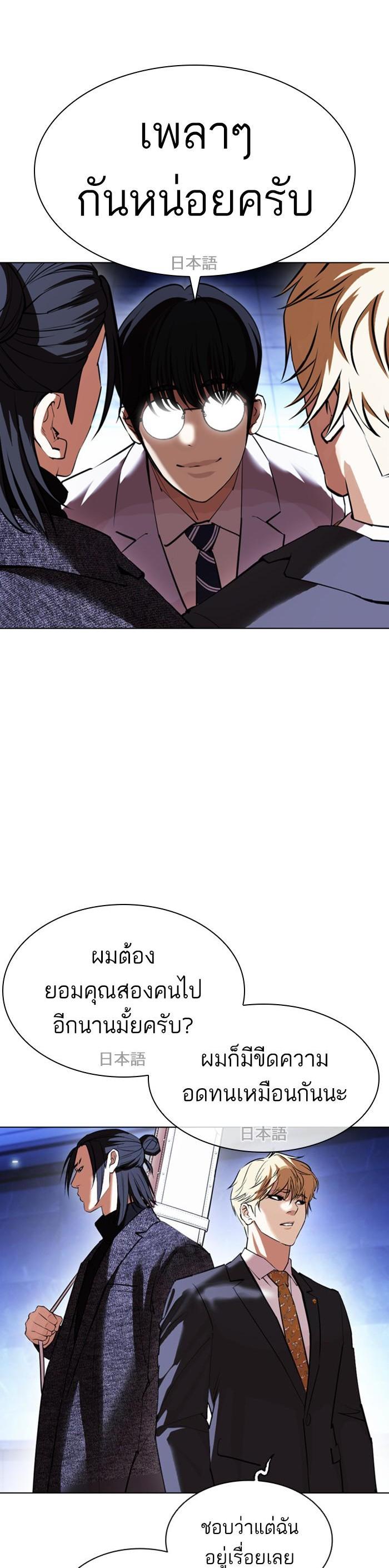 หน้า 41