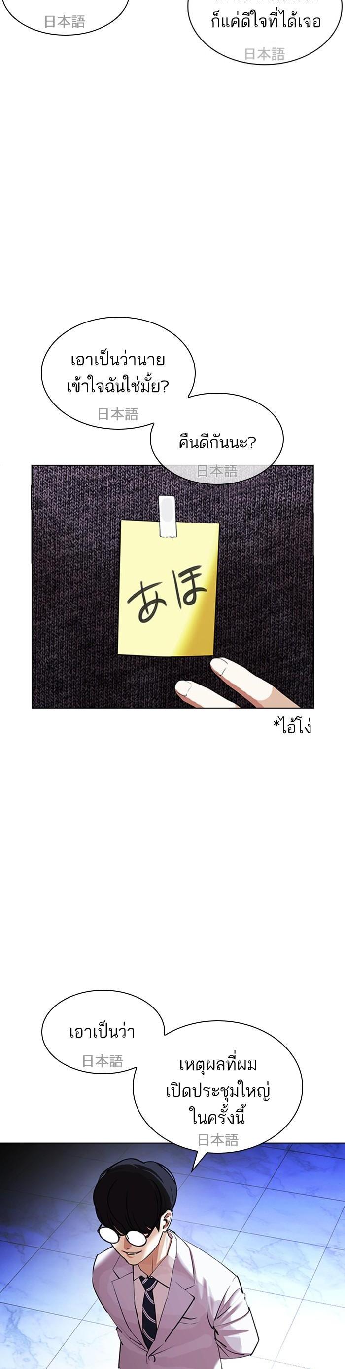 หน้า 43