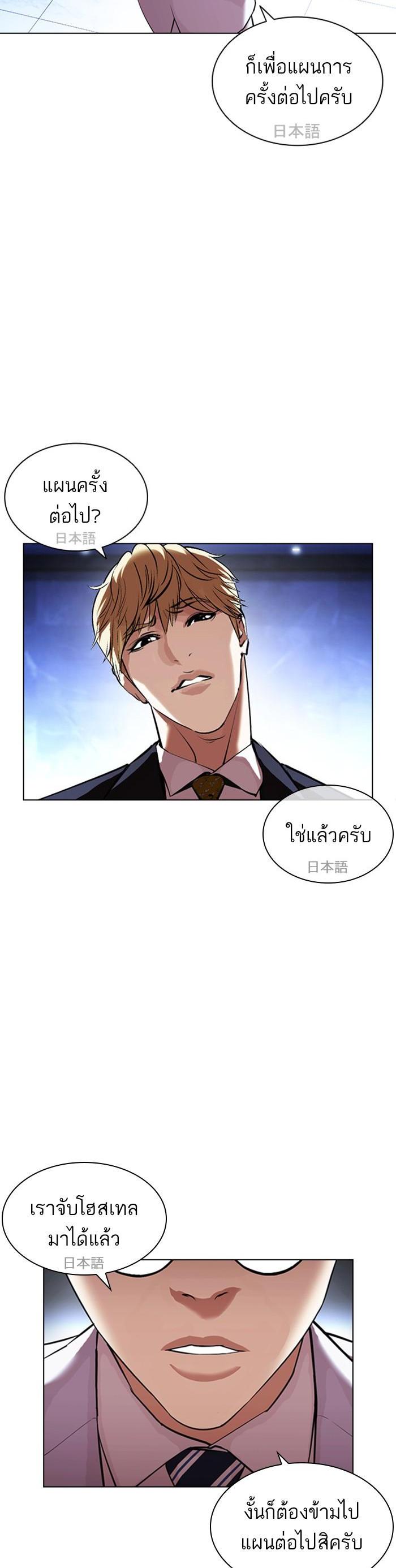 หน้า 44