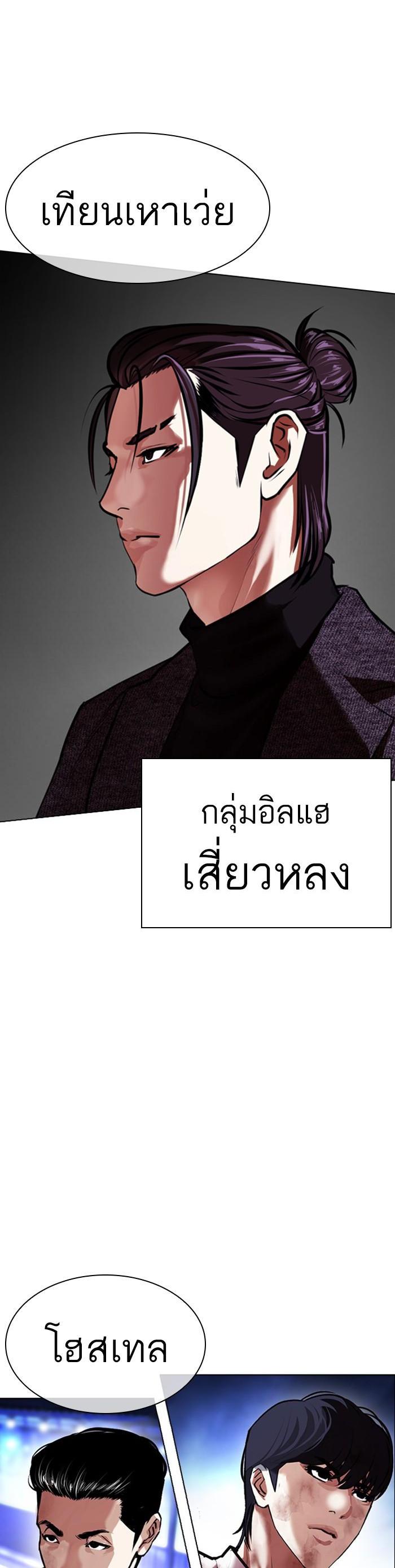หน้า 48