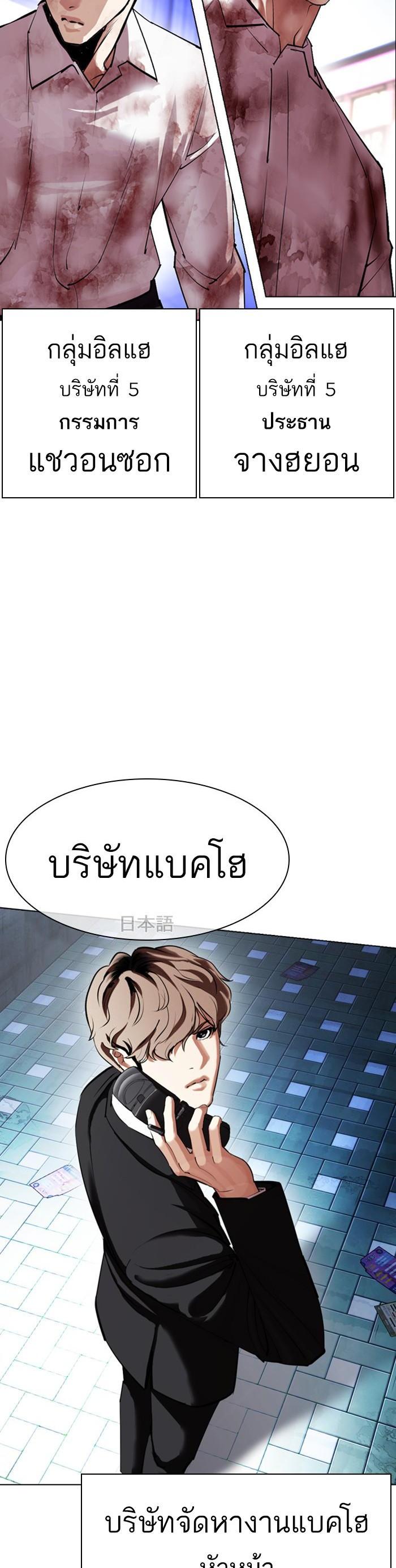 หน้า 49