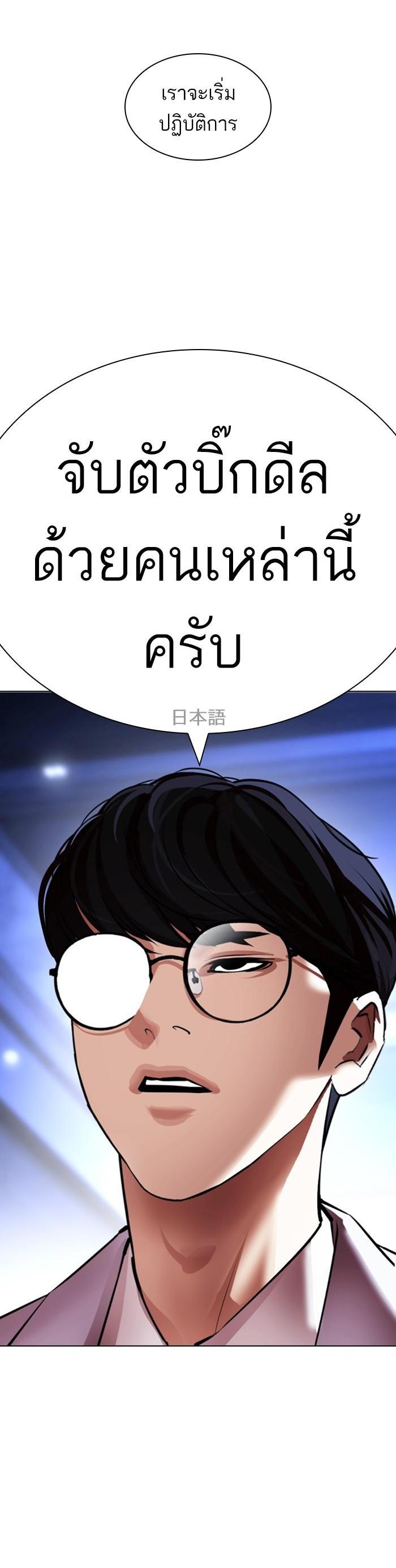 หน้า 51