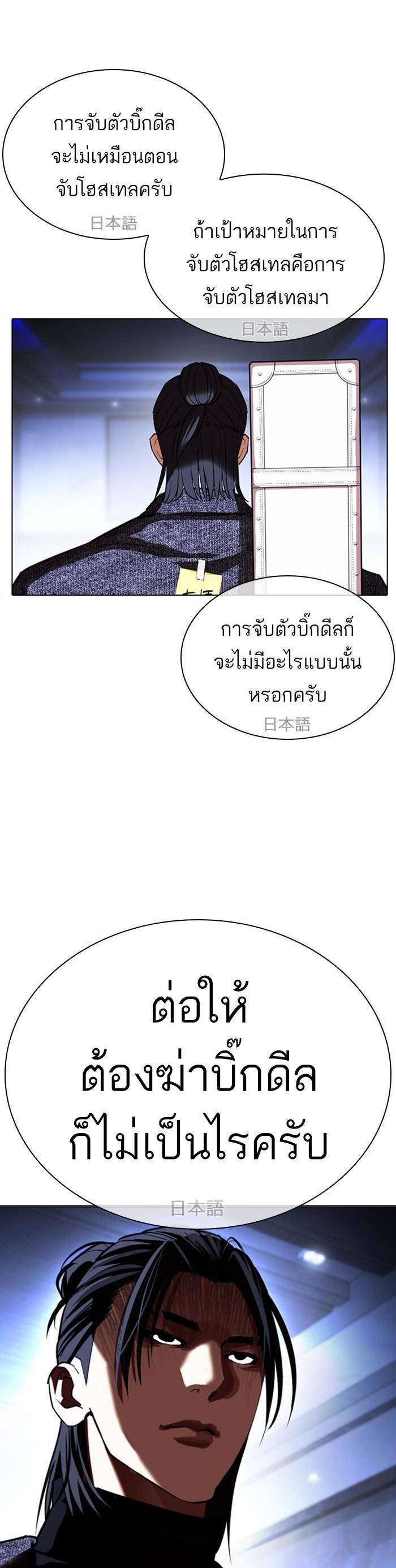 หน้า 52