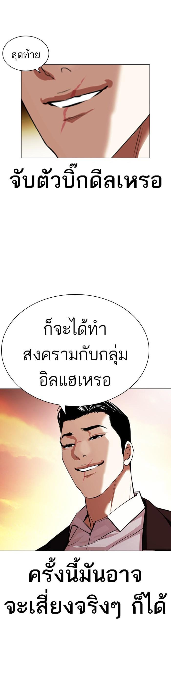 หน้า 55