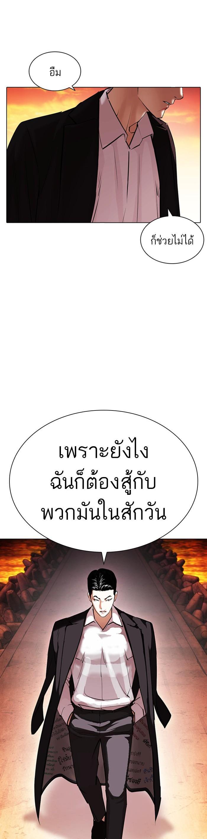 หน้า 56