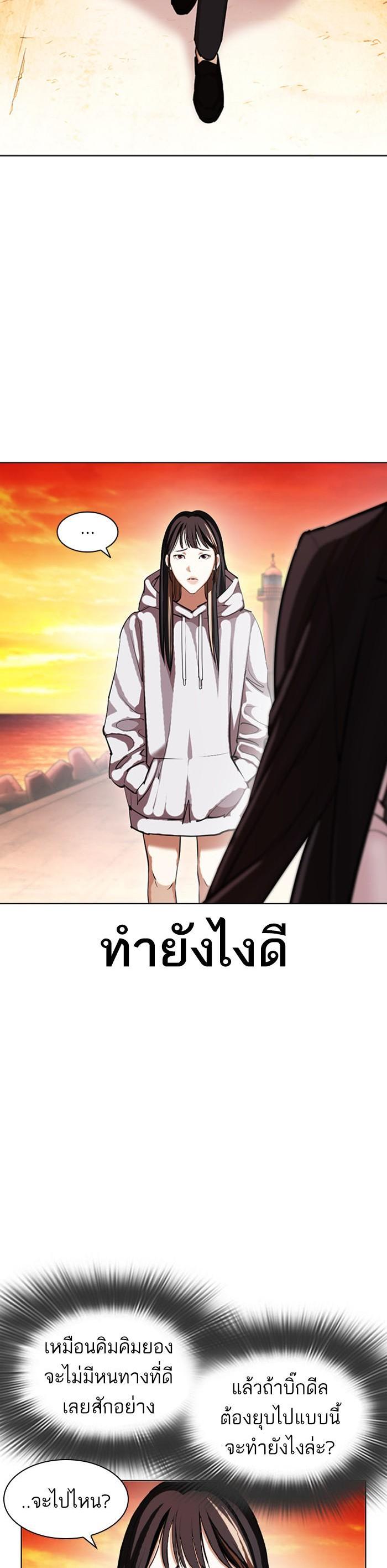 หน้า 57