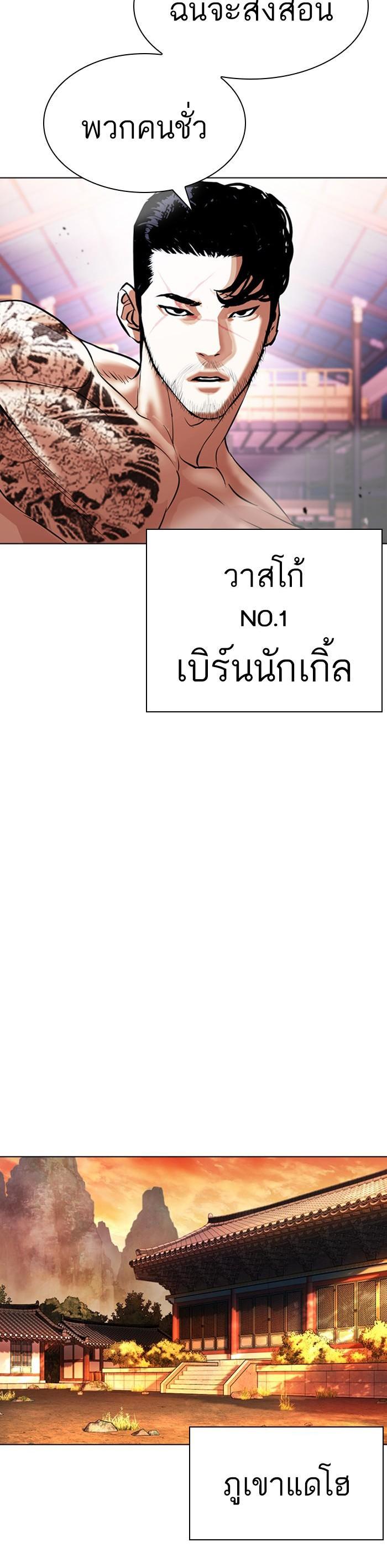หน้า 60