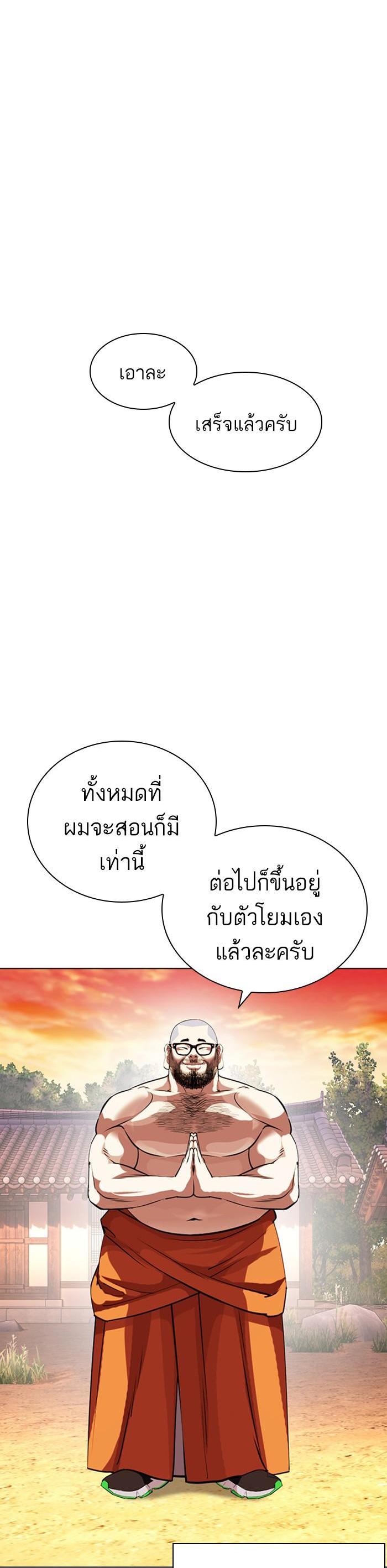 หน้า 61