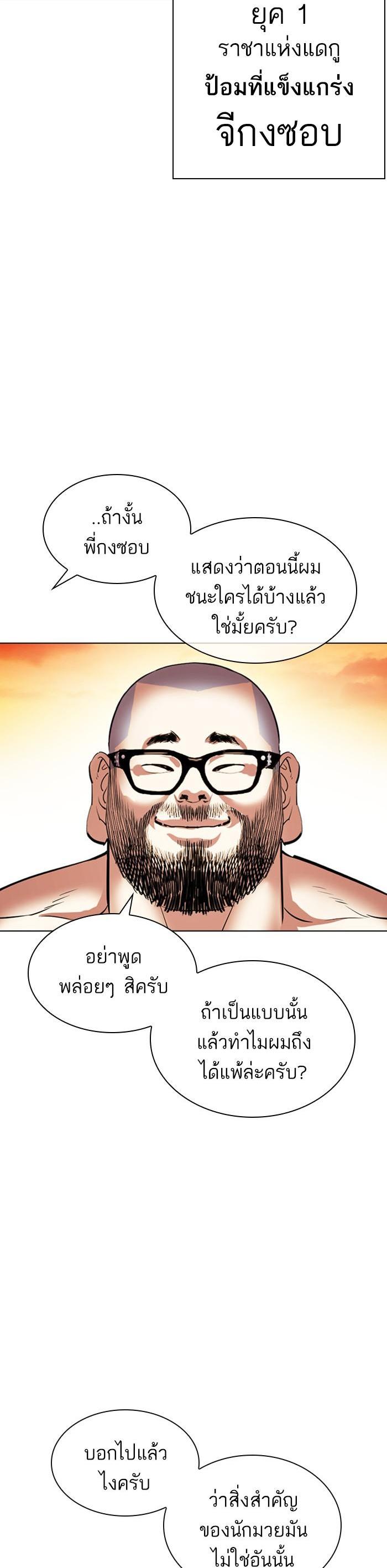 หน้า 62