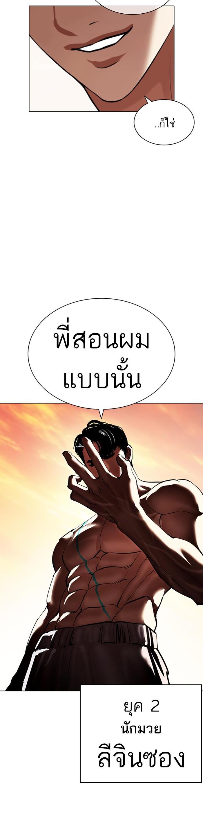 หน้า 63