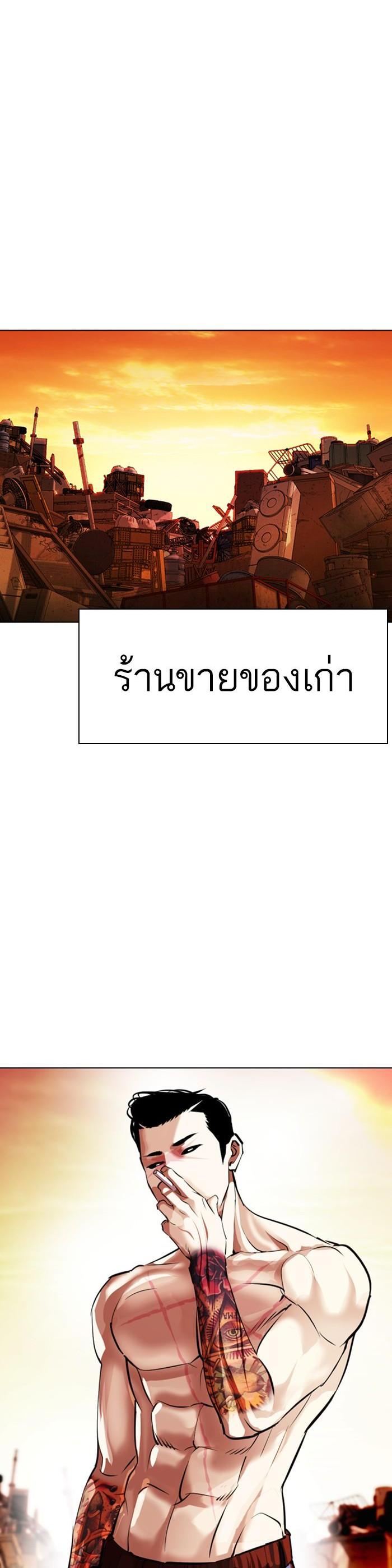 หน้า 64