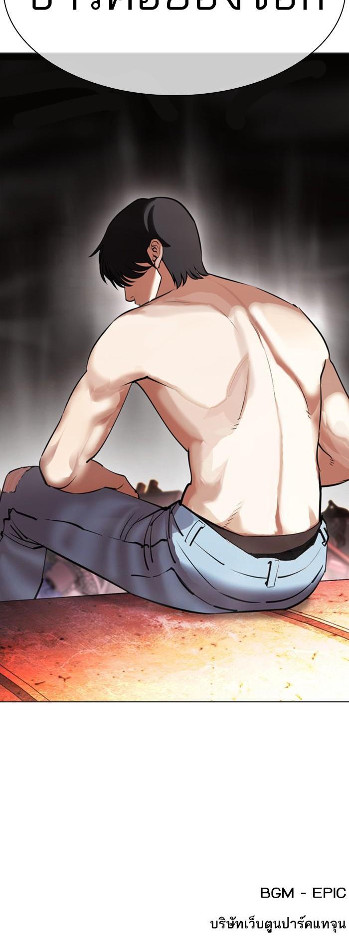 หน้า 66