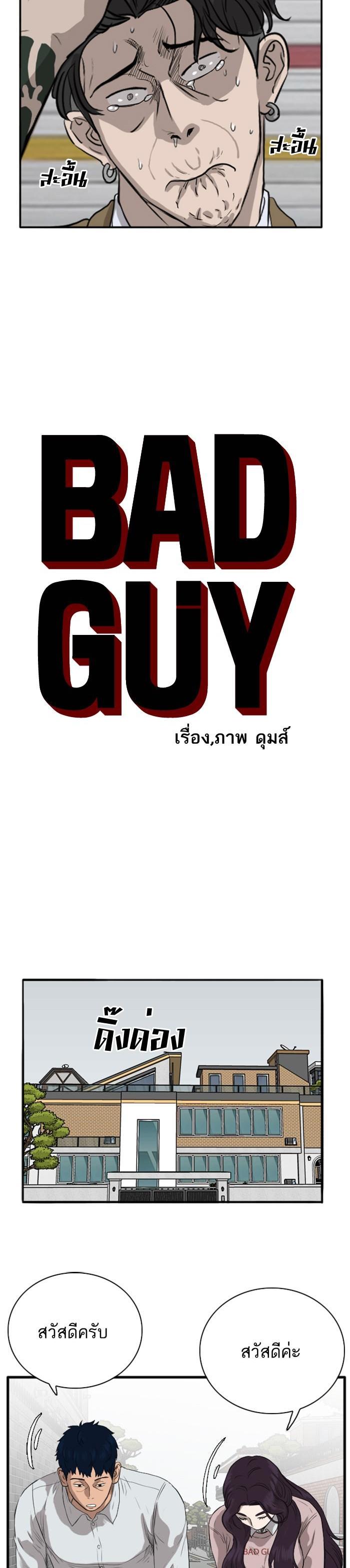 หน้า 2