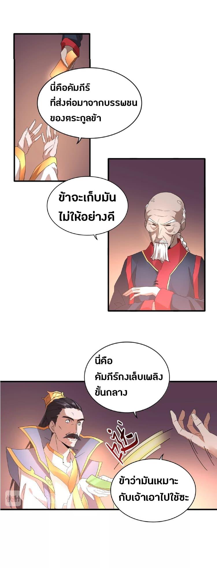 หน้า 21