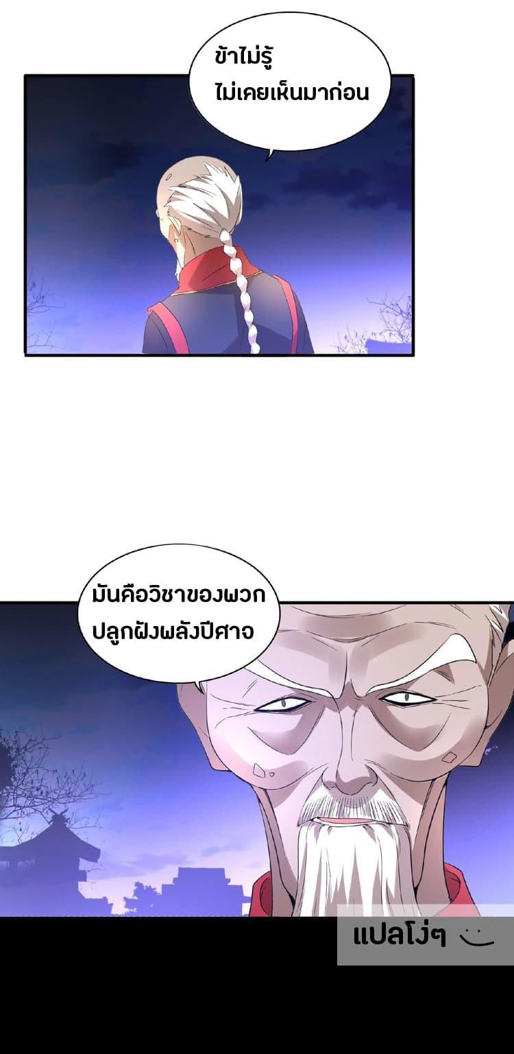 หน้า 30