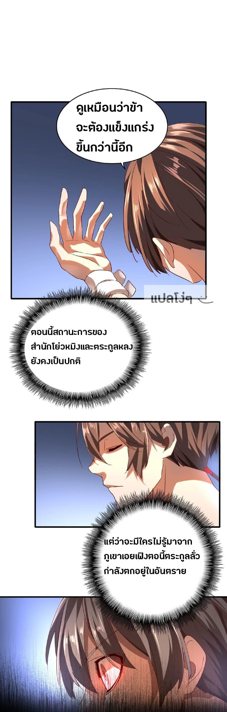 หน้า 34