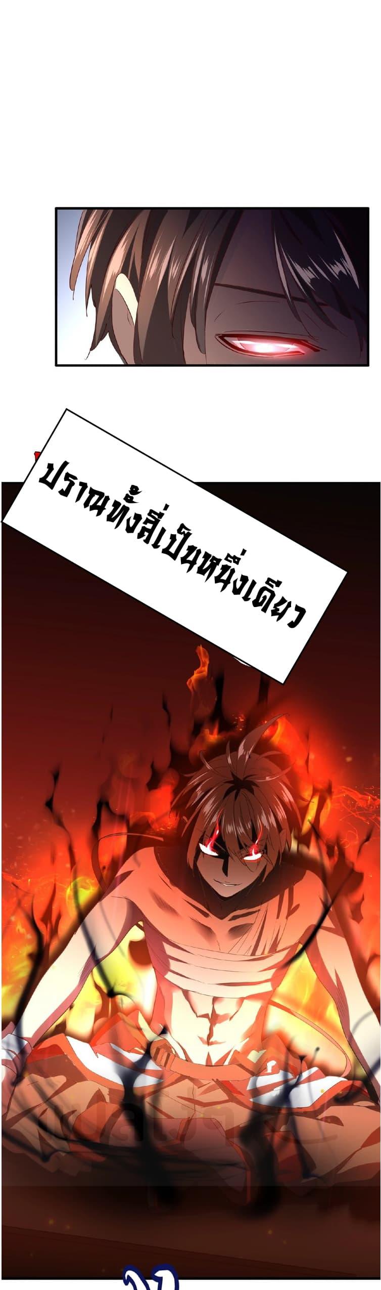 หน้า 36