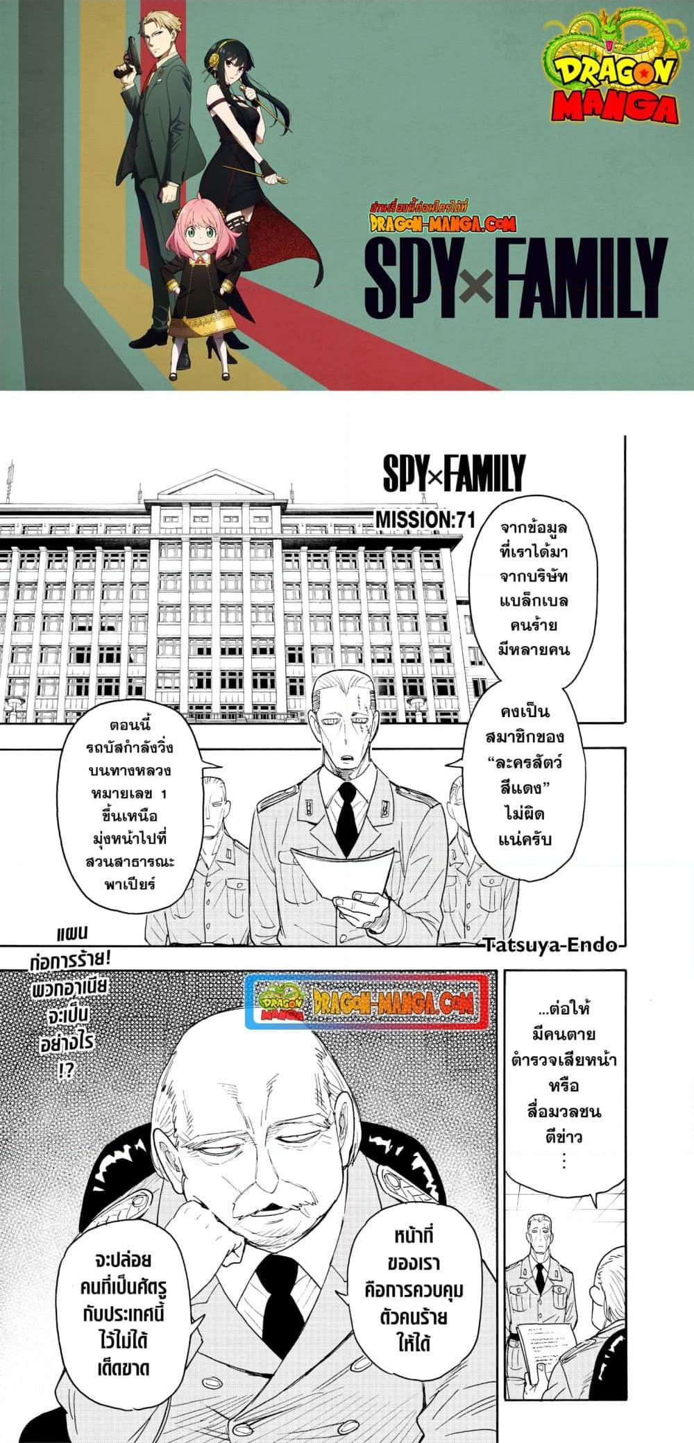 หน้า 1