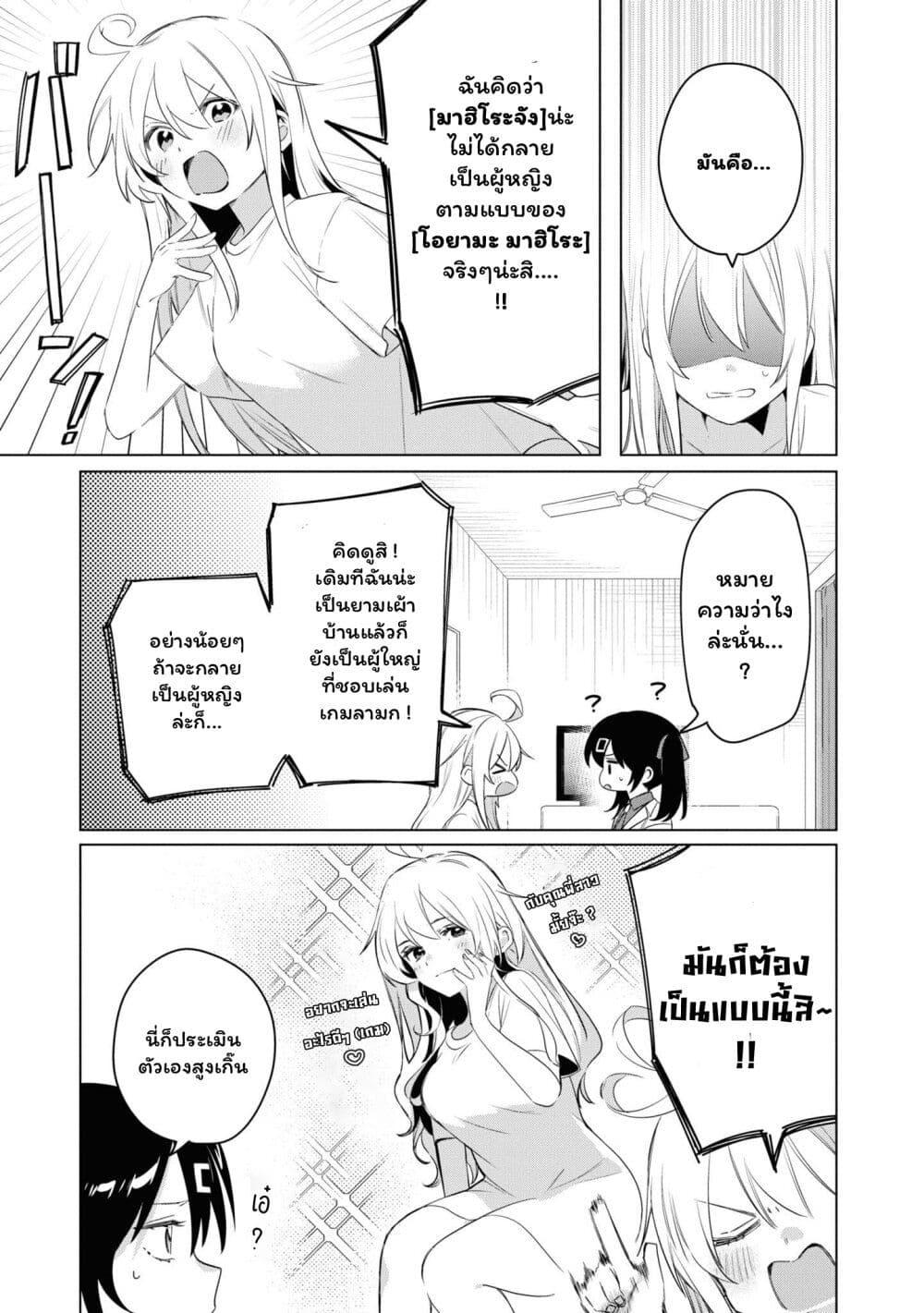 หน้า 3