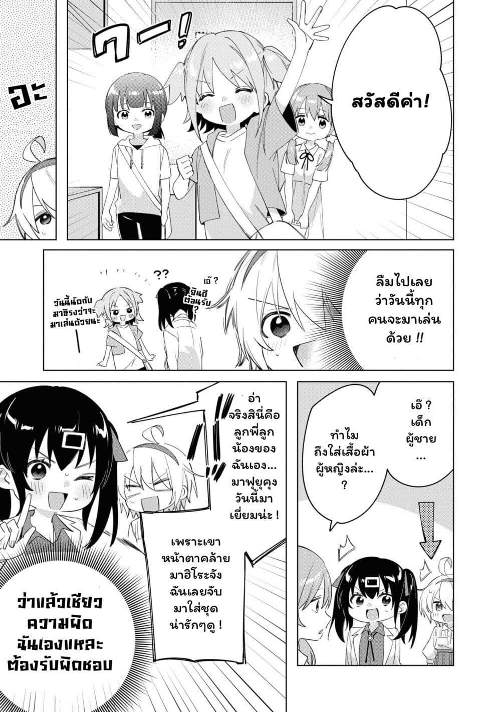 หน้า 7