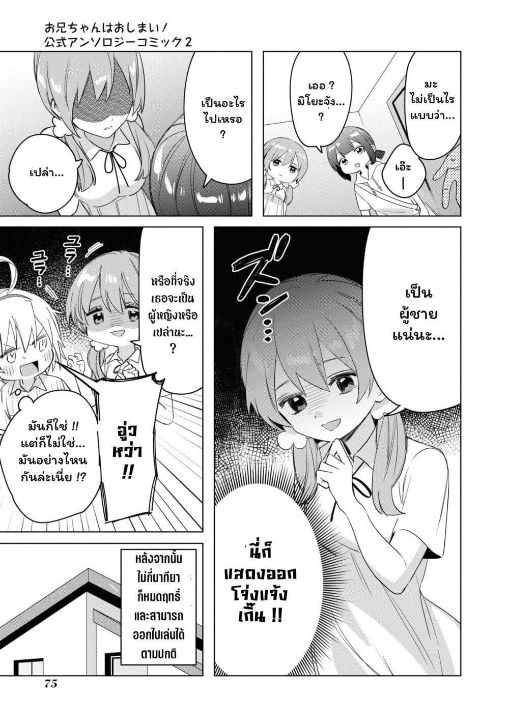 หน้า 9