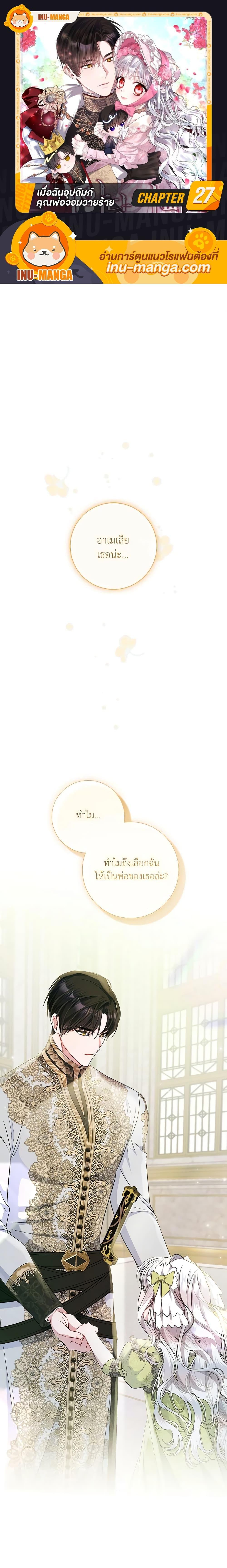 หน้า 1