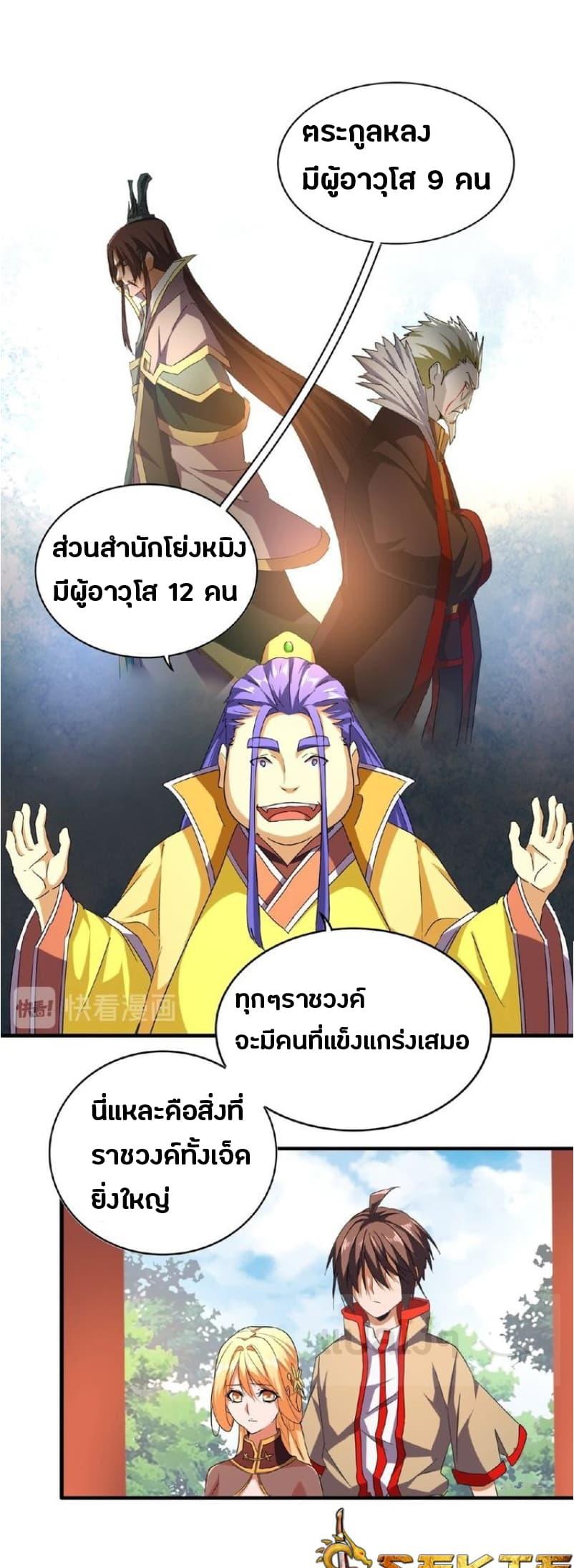 หน้า 15