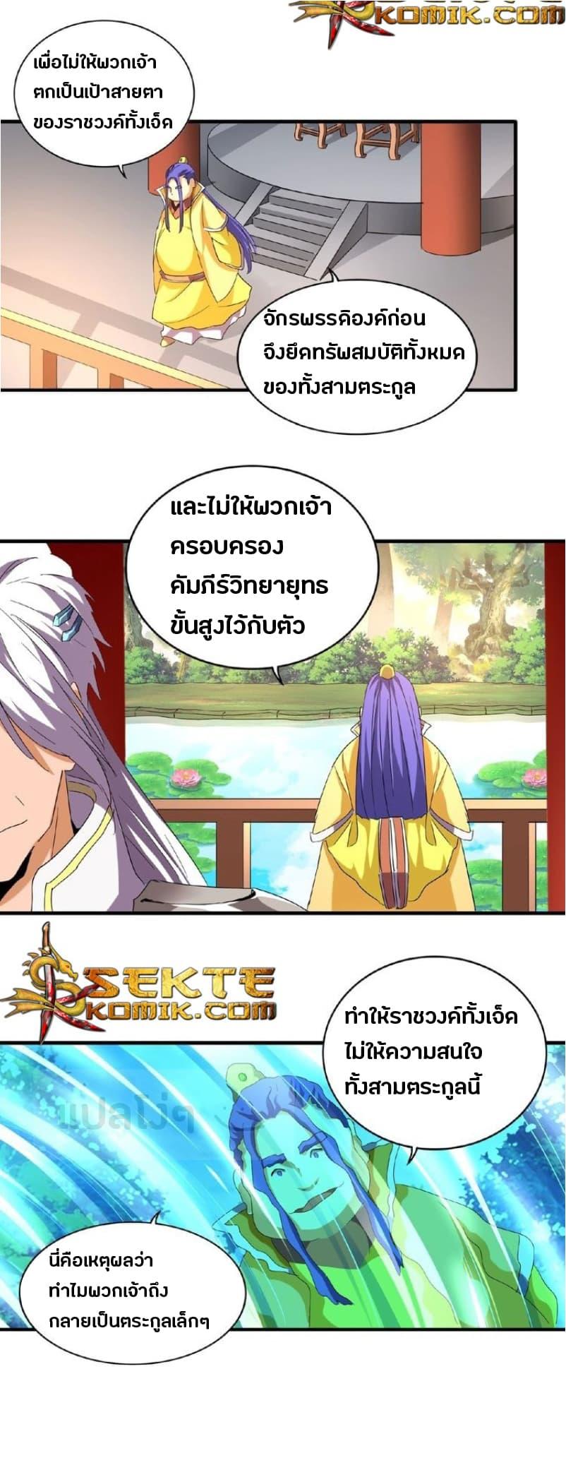 หน้า 16