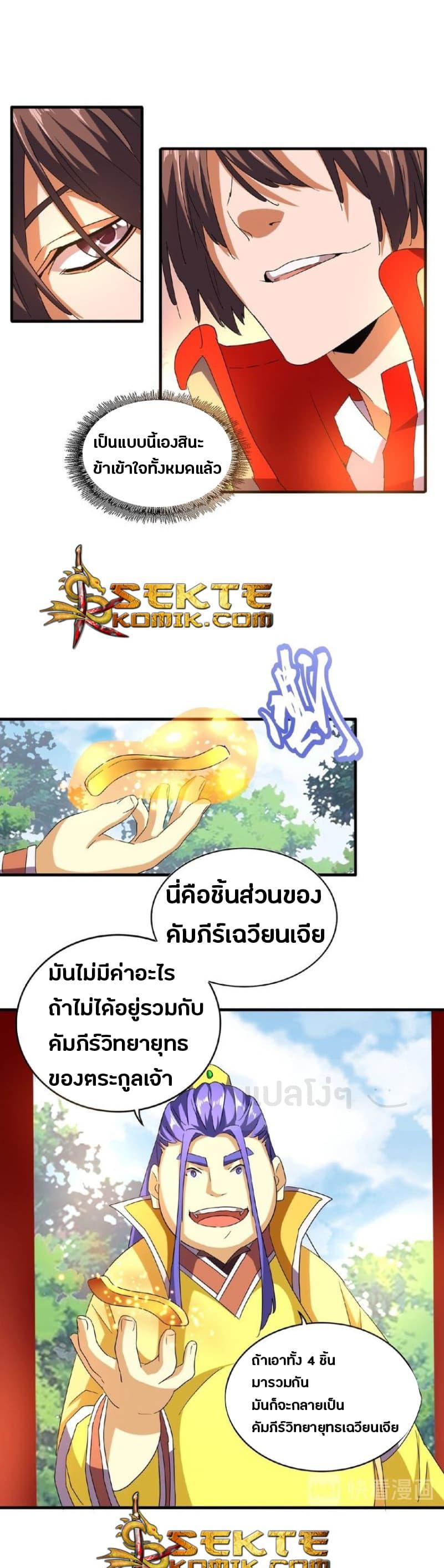 หน้า 18