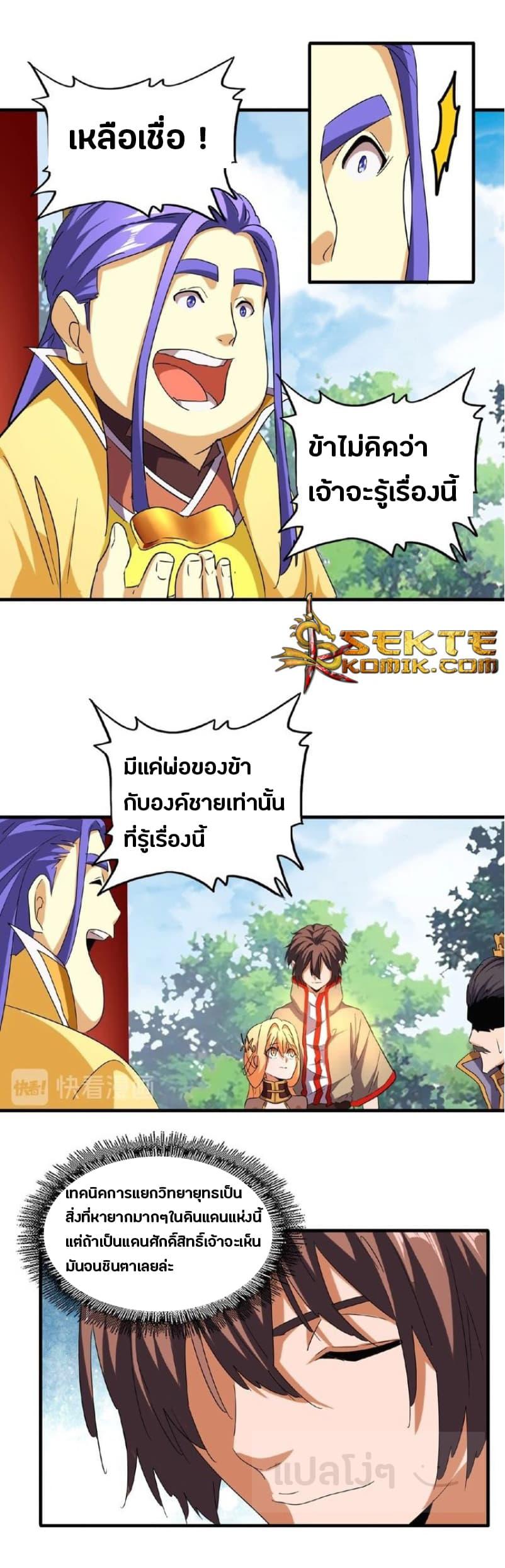 หน้า 20