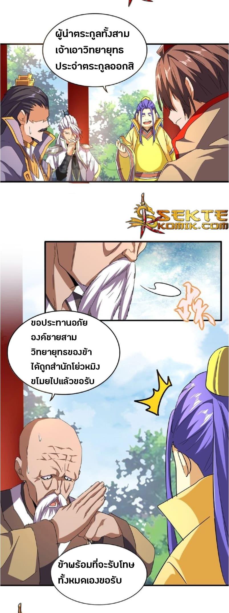 หน้า 21