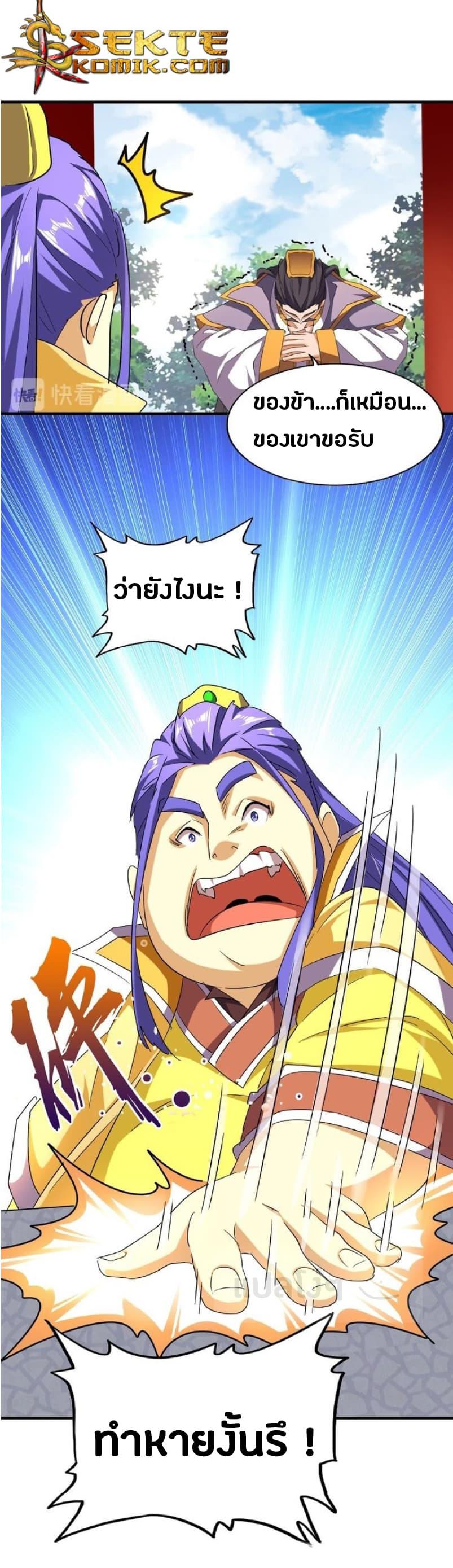 หน้า 22