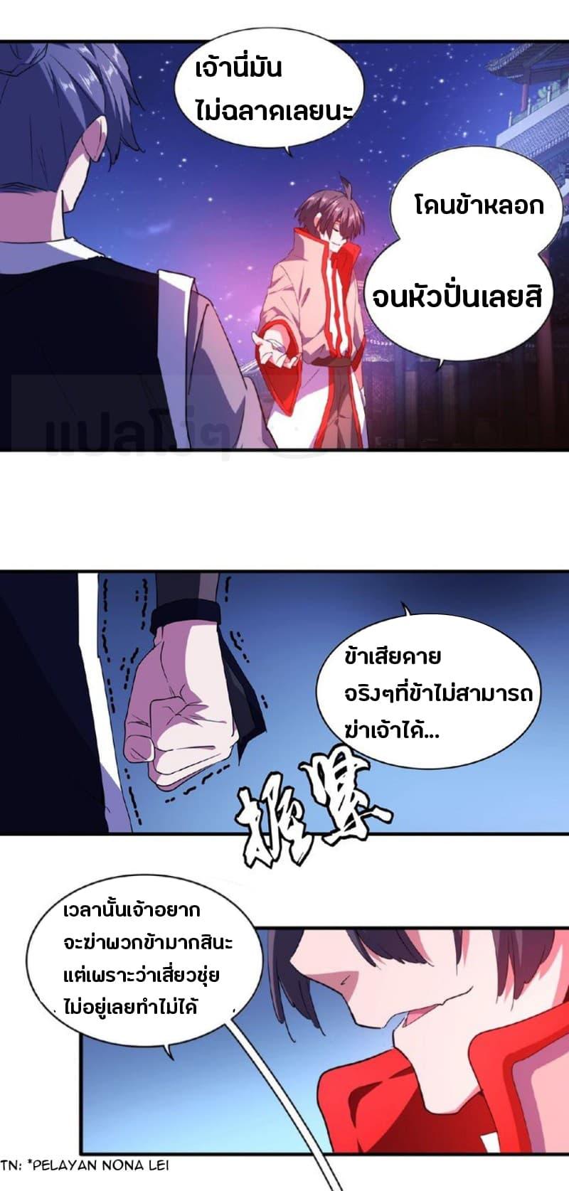 หน้า 18