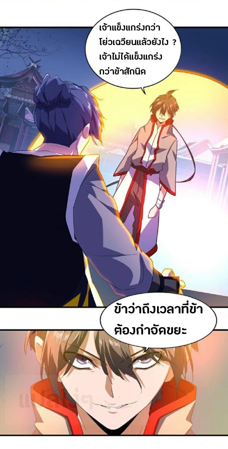 หน้า 23