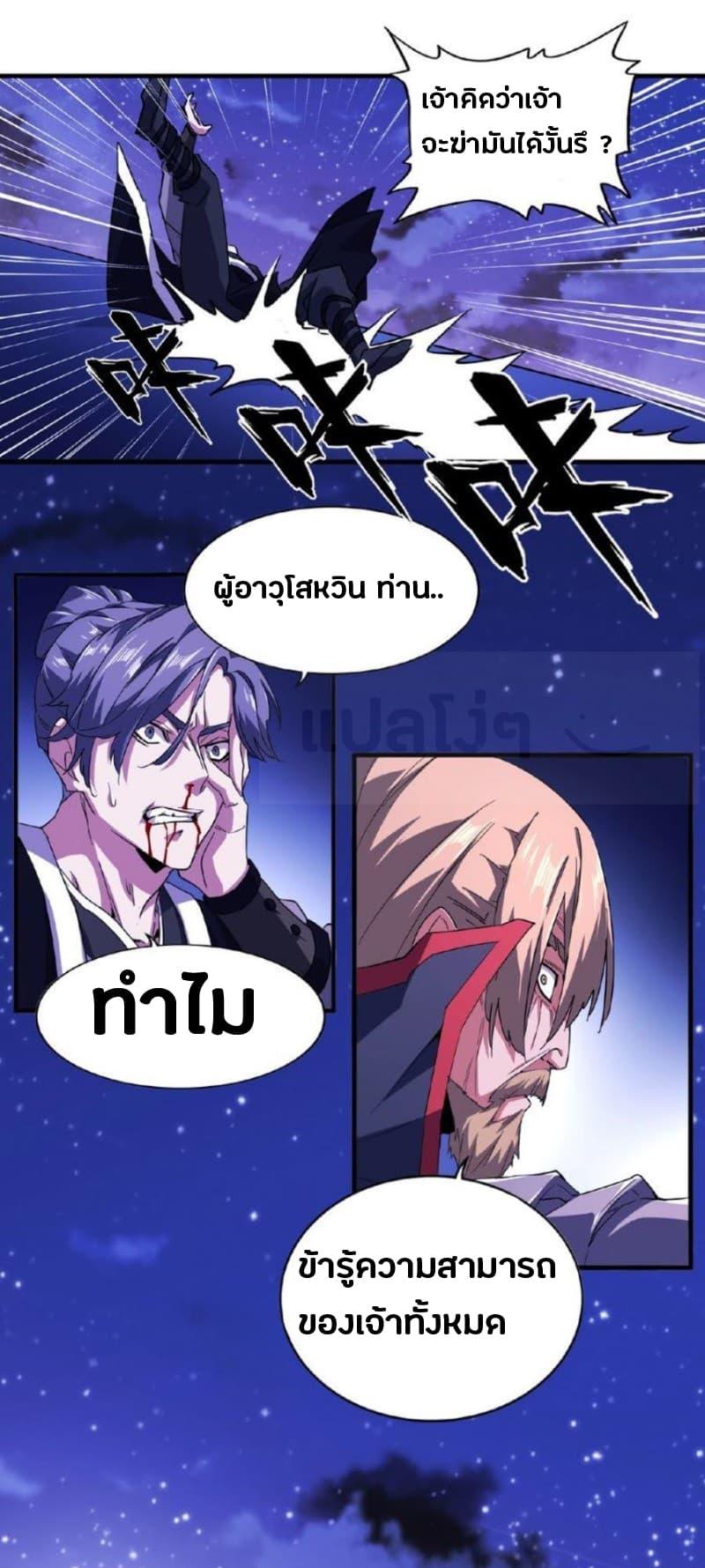 หน้า 32