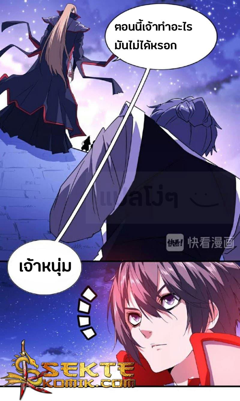 หน้า 33