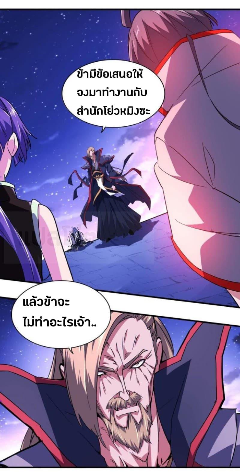 หน้า 34