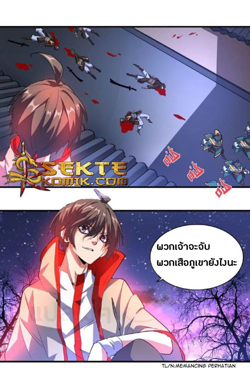 หน้า 7