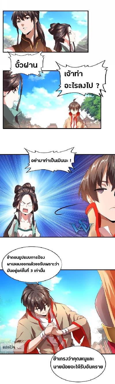 หน้า 22