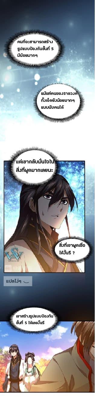 หน้า 24
