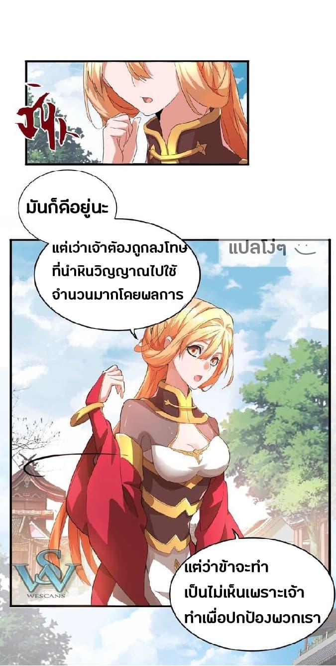 หน้า 26