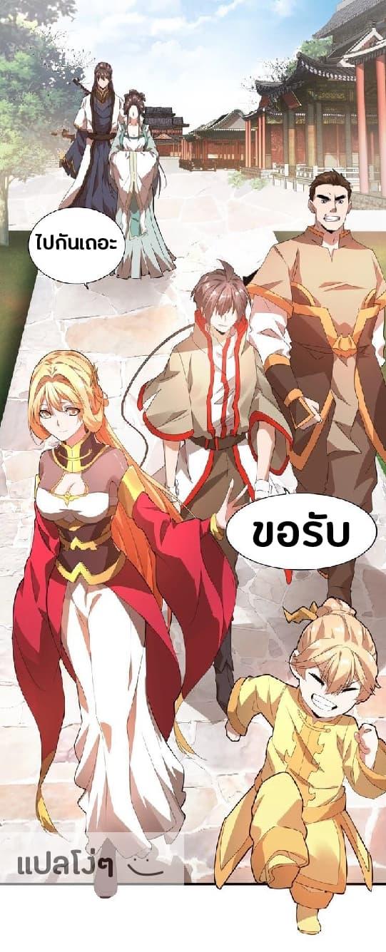 หน้า 27
