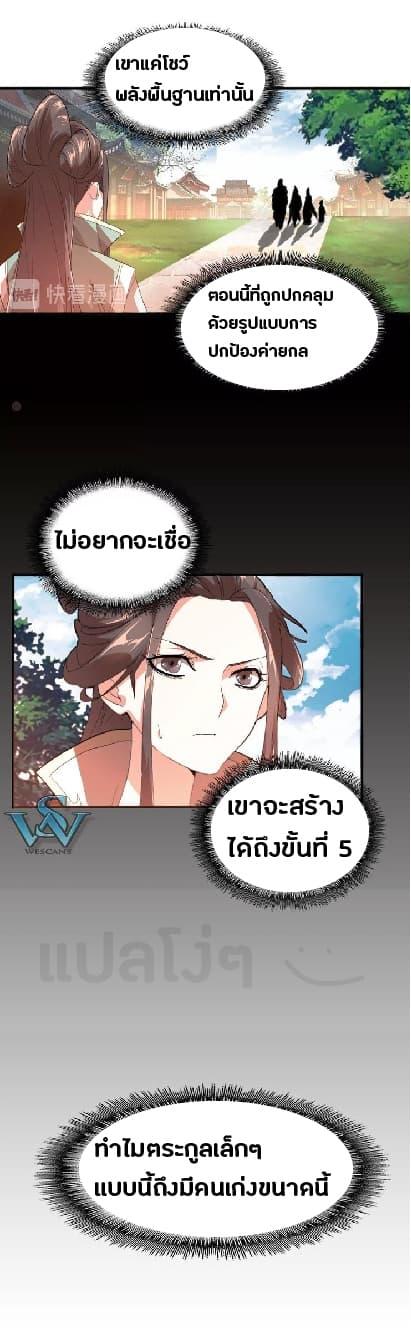 หน้า 28